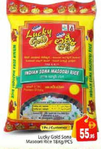 available at Pasons Hypermarket in UAE - Sharjah / Ajman