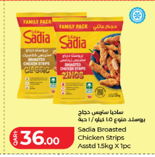 available at لولو هايبرماركت in قطر - الريان