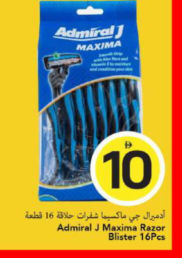 available at مارك & سيف in الإمارات العربية المتحدة , الامارات - الشارقة / عجمان