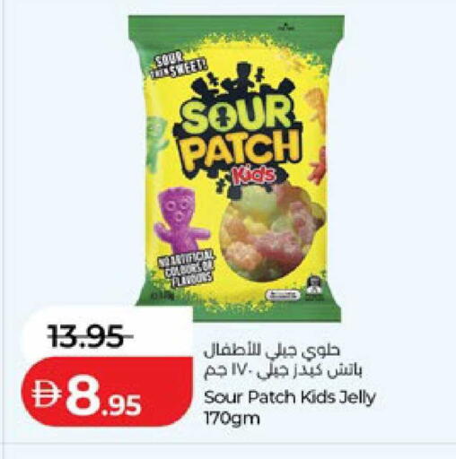 available at لولو هايبرماركت in الإمارات العربية المتحدة , الامارات - ٱلْعَيْن‎
