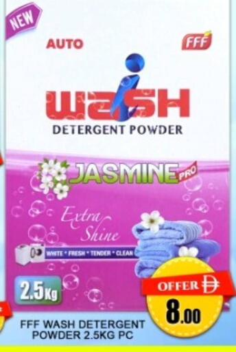 available at جرين جيفت متجر أقسام in الإمارات العربية المتحدة , الامارات - دبي