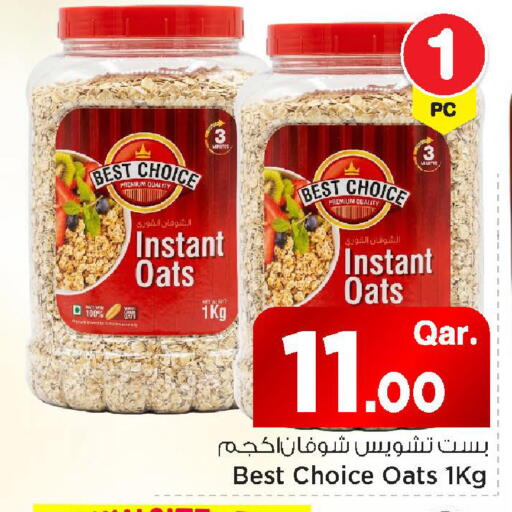 available at Mark & Save  in Qatar - Al Rayyan