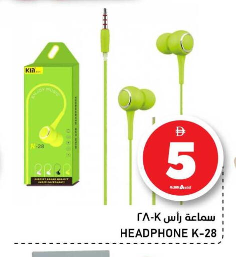 available at النادي هايبرماركت in الإمارات العربية المتحدة , الامارات - الشارقة / عجمان