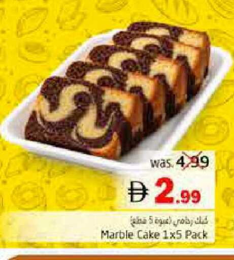 available at Pasons Hypermarket in UAE - Fujairah
