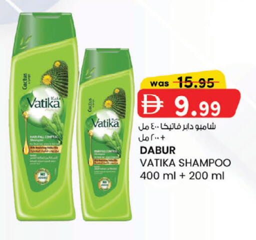 available at ك. إم. هايبرماركت in الإمارات العربية المتحدة , الامارات - ٱلْعَيْن‎
