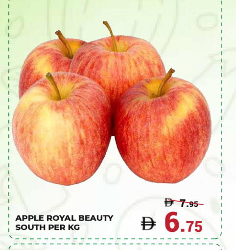 Apple available at Kerala Hypermarket in UAE - Ras al Khaimah