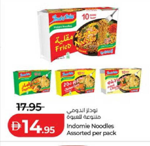 available at لولو هايبرماركت in الإمارات العربية المتحدة , الامارات - ٱلْعَيْن‎
