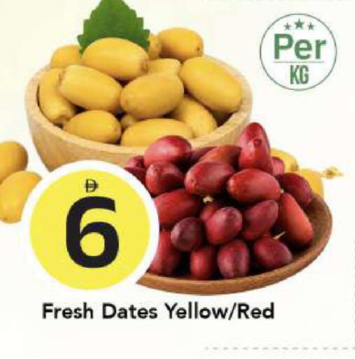 available at مارك & سيف in الإمارات العربية المتحدة , الامارات - الشارقة / عجمان