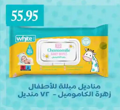 available at Othaim Market   in Egypt - Cairo