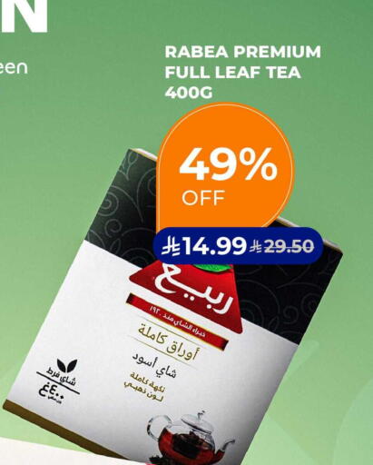 available at Carrefour in KSA, Saudi Arabia, Saudi - Dammam