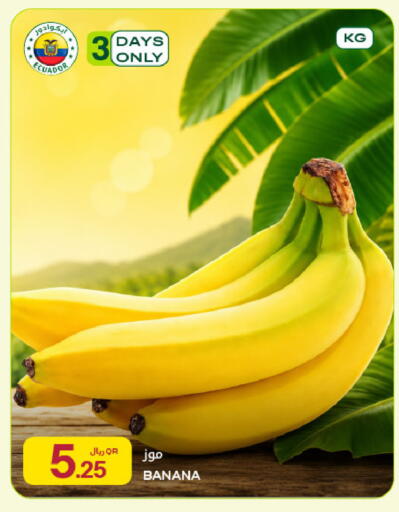 Banana from Ecuador available at شركة الميرة للمواد الاستهلاكية in قطر - الوكرة