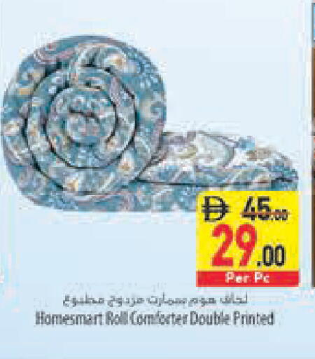 available at السفير ماركت in الإمارات العربية المتحدة , الامارات - رَأْس ٱلْخَيْمَة