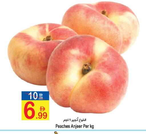 available at سن اند ساند هايبر ماركت ذ.م.م in الإمارات العربية المتحدة , الامارات - رَأْس ٱلْخَيْمَة