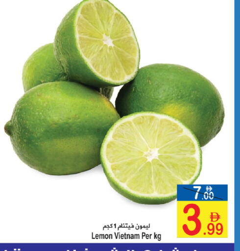 Lemon from Vietnam available at Sun and Sand Hypermarket in UAE - Fujairah