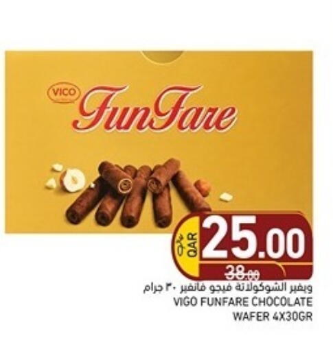 available at Aswaq Ramez in Qatar - Al Rayyan
