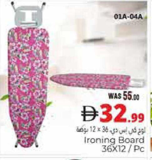 available at هايبر ماركت باسونز in الإمارات العربية المتحدة , الامارات - ٱلْعَيْن‎