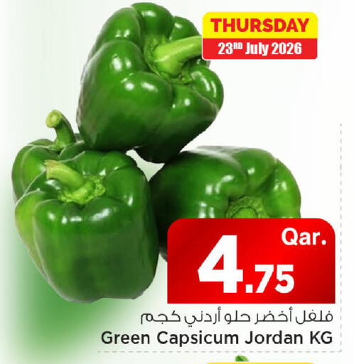Green Capsicum from Jordan available at Mark & Save  in Qatar - Al Rayyan