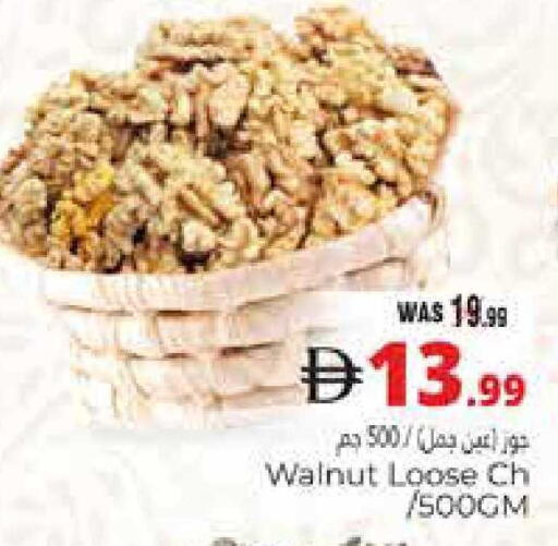 available at هايبر ماركت باسونز in الإمارات العربية المتحدة , الامارات - ٱلْعَيْن‎