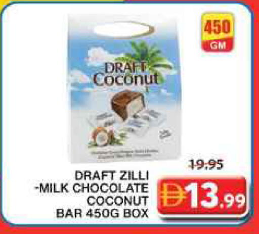 Coconut available at جراند هايبر ماركت in الإمارات العربية المتحدة , الامارات - الشارقة / عجمان