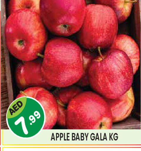 Apple available at Baniyas Spike  in UAE - Al Ain