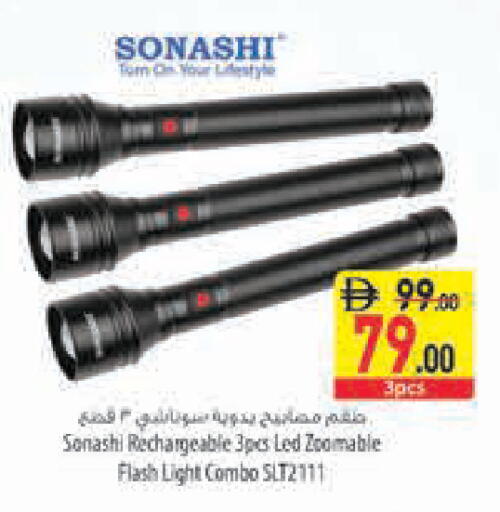 available at السفير ماركت in الإمارات العربية المتحدة , الامارات - رَأْس ٱلْخَيْمَة