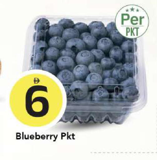 Blueberry BlueBerry available at مارك & سيف in الإمارات العربية المتحدة , الامارات - الشارقة / عجمان