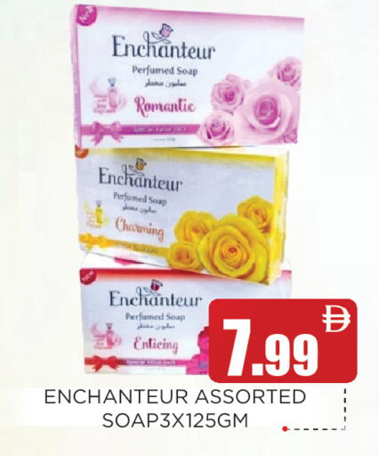 available at عين المدينة هايبرماركت in الإمارات العربية المتحدة , الامارات - الشارقة / عجمان