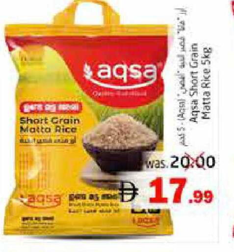 available at Pasons Hypermarket in UAE - Fujairah