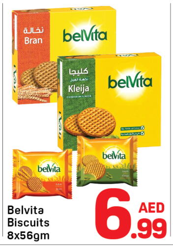 available at دي تو دي in الإمارات العربية المتحدة , الامارات - دبي
