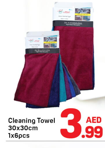 available at دي تو دي in الإمارات العربية المتحدة , الامارات - الشارقة / عجمان