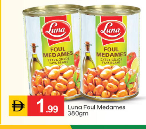 available at TALAL MARKET in UAE - Fujairah