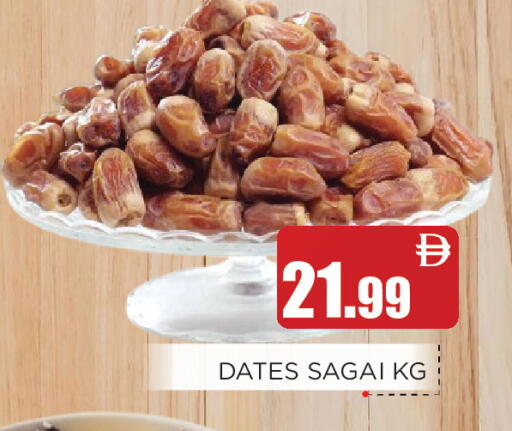 available at عين المدينة هايبرماركت in الإمارات العربية المتحدة , الامارات - الشارقة / عجمان