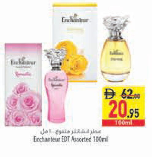 available at السفير ماركت in الإمارات العربية المتحدة , الامارات - رَأْس ٱلْخَيْمَة