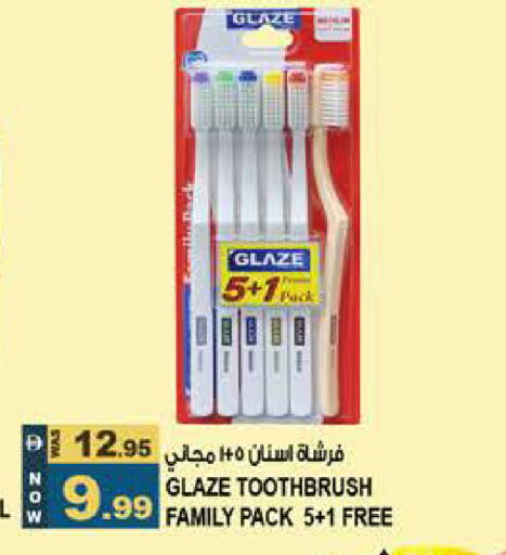 available at هاشم هايبرماركت in الإمارات العربية المتحدة , الامارات - الشارقة / عجمان