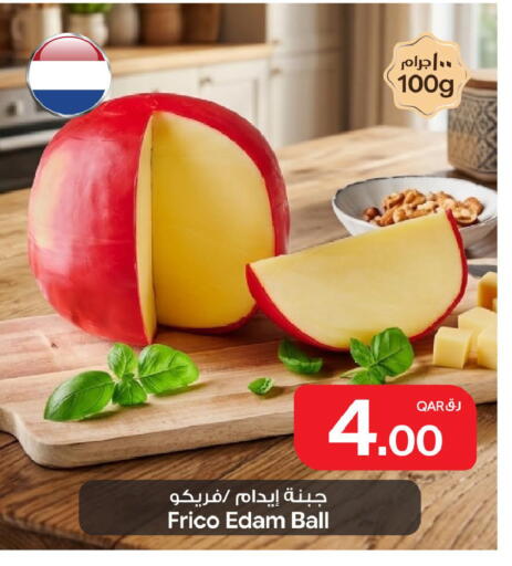 available at Bin Dawood Market in Qatar - Doha