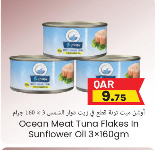 available at Regency Group in Qatar - Doha