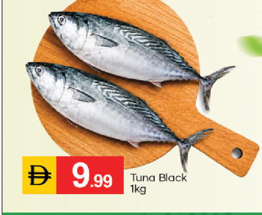 available at TALAL MARKET in UAE - Fujairah