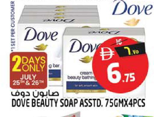 available at سفاري هايبر ماركت in الإمارات العربية المتحدة , الامارات - رَأْس ٱلْخَيْمَة