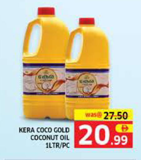 Coconut available at الامارات السبع سوبر ماركت in الإمارات العربية المتحدة , الامارات - أبو ظبي