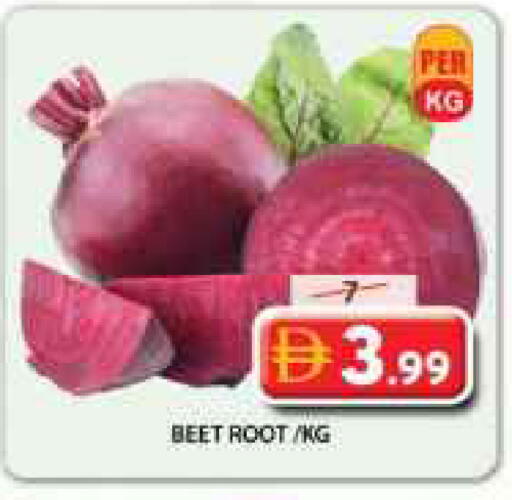 Beetroot available at جراند هايبر ماركت in الإمارات العربية المتحدة , الامارات - الشارقة / عجمان