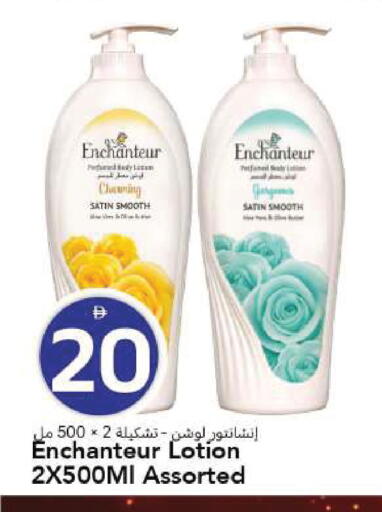 available at مارك & سيف in الإمارات العربية المتحدة , الامارات - الشارقة / عجمان