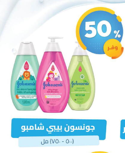 available at United Pharmacies in KSA, Saudi Arabia, Saudi - Dammam