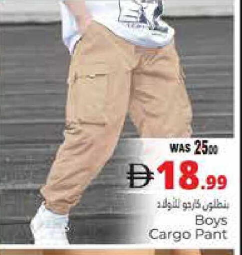 available at هايبر ماركت باسونز in الإمارات العربية المتحدة , الامارات - ٱلْعَيْن‎
