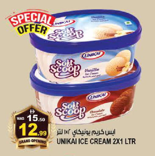Vanilla available at هاشم هايبرماركت in الإمارات العربية المتحدة , الامارات - الشارقة / عجمان