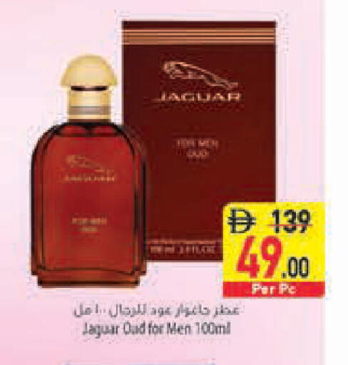 available at السفير ماركت in الإمارات العربية المتحدة , الامارات - رَأْس ٱلْخَيْمَة