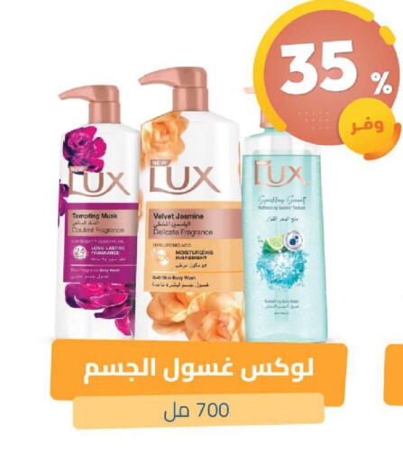 available at United Pharmacies in KSA, Saudi Arabia, Saudi - Unayzah