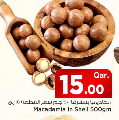 available at مارك & سيف in قطر - الريان