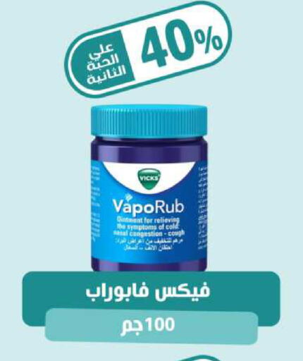 available at صيدلية المتحدة in مملكة العربية السعودية, السعودية, سعودية - المنطقة الشرقية