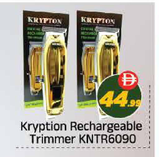 available at ايكو مول & ايكو هايبرماركت in الإمارات العربية المتحدة , الامارات - ٱلْعَيْن‎