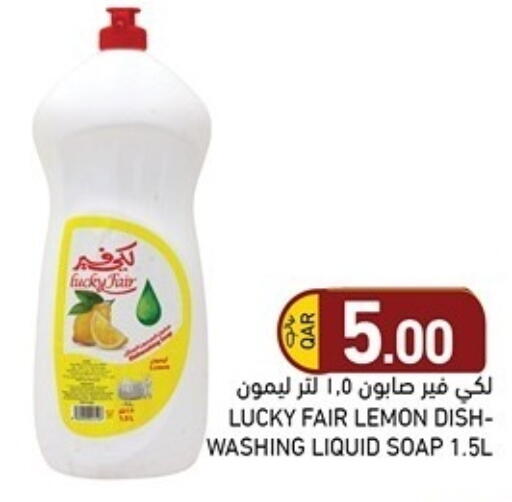Lemon available at Aswaq Ramez in Qatar - Al Wakra